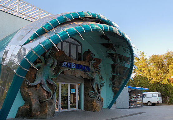 Развлечения для детей в Евпатории