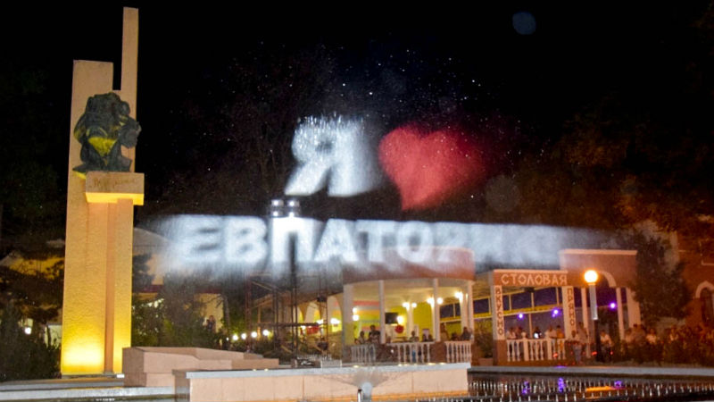 Новый фонтан на набережной Горького в Евпатории